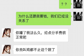 /img/2013.png/img/2013.png现金白卡催收程序:高效解决逾期欠款的秘密武器/img/2013.png /img/2013.png/img/2013.png现金白卡催收程序:高效解决逾期欠款的秘密武器/img/2013.png