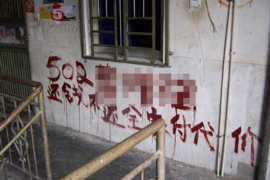 /img/2023.png/img/2023.png催收是怎样查个人讯息:揭秘现代催收行业的秘密/img/2023.png /img/2023.png/img/2023.png催收是怎样查个人讯息:揭秘现代催收行业的秘密/img/2023.png