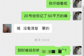 零花宝外包催收：揭秘金融科技领域的催收新模式