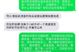 六枝催收公司排名前十名：揭秘行业翘楚，助力债务回收