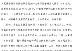 道真追债公司哪里找?专业债务追收服务解析 道真追债公司哪里找?专业债务追收服务解析