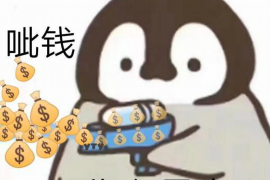 /img/2060.png/img/2060.png太原有讨债公司吗？揭秘讨债行业的现状与服务/img/2060.png