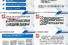 /img/207.png/img/207.png催收说锁定工作单位是真假:揭秘债务催收中的法律风险/img/207.png /img/207.png/img/207.png催收说锁定工作单位是真假:揭秘债务催收中的法律风险/img/207.png