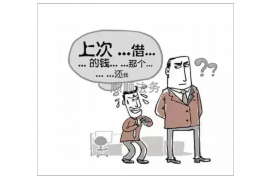 /img/2104.png/img/2104.png银行恶意催收赔偿:了解您的权益与维权途径/img/2104.png /img/2104.png/img/2104.png银行恶意催收赔偿:了解您的权益与维权途径/img/2104.png
