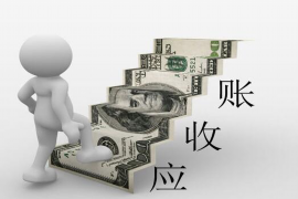 /img/2122.png/img/2122.png沈阳讨债公司委托协议：专业服务，解决您的债权难题/img/2122.png