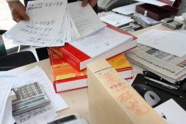 举报普惠快信恶意催收：揭露不良借贷背后的真相