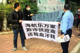 菏泽收账公司联系电话:专业解决债务难题 菏泽收账公司联系电话:专业解决债务难题