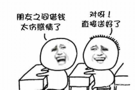 皮山要钱公司哪里找？揭秘优质金融服务提供商