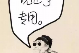 /img/2154.png/img/2154.png网贷催收骚扰如何报案/img/2154.png/img/2154.png /img/2154.png/img/2154.png网贷催收骚扰如何报案/img/2154.png/img/2154.png