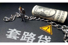 时光分期催收:现代金融服务的双刃剑效应 时光分期催收:现代金融服务的双刃剑效应