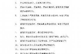 龙南收债公司哪家好?揭秘优质收债机构的选择标准 龙南收债公司哪家好?揭秘优质收债机构的选择标准
