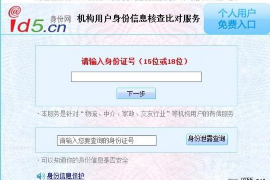雷波清债公司哪里找？专业清债服务助您解决债务难题