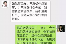 催收中赞美话术——提升效率与和谐共融的艺术