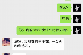 金阳讨债公司怎么收费：揭秘专业讨债机构的收费标准
