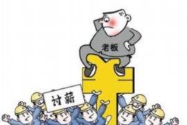 /img/2246.png/img/2246.png男子一天四次被讨债：揭秘现代债务危机下的生存困境/img/2246.png