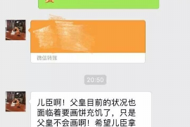 /img/227.png/img/227.png讨债公司断我家电闸报警:揭秘债务催收的边界与法律风险/img/227.png /img/227.png/img/227.png讨债公司断我家电闸报警:揭秘债务催收的边界与法律风险/img/227.png