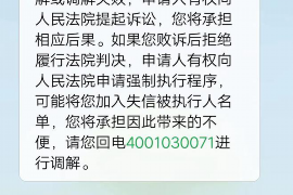 /img/2293.png/img/2293.png网贷催收电话大全查询/img/2293.png/img/2293.png /img/2293.png/img/2293.png网贷催收电话大全查询/img/2293.png/img/2293.png