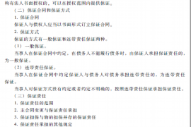 /img/2301.png/img/2301.png爹地债主,我来替妈咪讨债了——女性在家庭债务中的维权之路/img/2301.png /img/2301.png/img/2301.png爹地债主,我来替妈咪讨债了——女性在家庭债务中的维权之路/img/2301.png