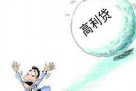 /img/231.png/img/231.png别人欠我钱不还,怎么样讨债?教你几招高效追回欠款/img/231.png /img/231.png/img/231.png别人欠我钱不还,怎么样讨债?教你几招高效追回欠款/img/231.png