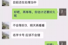 莒南追款公司联系方式 莒南追款公司联系方式