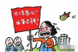/img/2406.png/img/2406.png债务催收可以推广吗？/img/2406.png/img/2406.png
