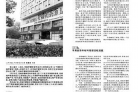 /img/264.png/img/264.png抵押贷催收方案:高效解决贷款逾期难题/img/264.png /img/264.png/img/264.png抵押贷催收方案:高效解决贷款逾期难题/img/264.png