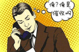 /img/288.png/img/288.png催收公司又叫什么公司?揭秘债务催收行业的多元称呼/img/288.png /img/288.png/img/288.png催收公司又叫什么公司?揭秘债务催收行业的多元称呼/img/288.png