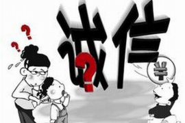 马山催账公司：高效解决企业账款回收难题