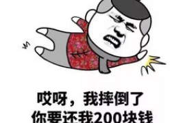 /img/337.png/img/337.png讨债公司怎么找人要钱:专业策略与实战技巧/img/337.png /img/337.png/img/337.png讨债公司怎么找人要钱:专业策略与实战技巧/img/337.png