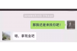 /img/339.png/img/339.png义乌专业讨债公司收费：揭秘债务追收的秘密/img/339.png
