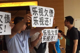 靖远讨账公司电话号码查询:解决债务难题的得力助手 靖远讨账公司电话号码查询:解决债务难题的得力助手