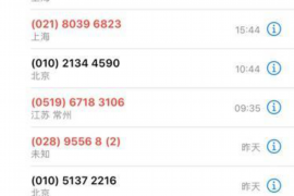 /img/360.png/img/360.png山东青岛正规催收公司:专业、合规、高效的服务保障/img/360.png /img/360.png/img/360.png山东青岛正规催收公司:专业、合规、高效的服务保障/img/360.png