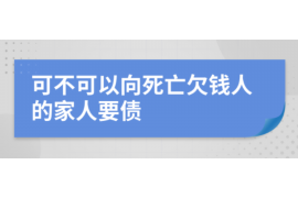 贵州债务转让与讨债公司:专业解决方案的探索 贵州债务转让与讨债公司:专业解决方案的探索