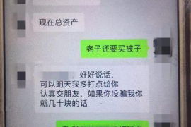 /img/475.png/img/475.png衡阳上门催收公司:专业高效,解决您的债权难题/img/475.png /img/475.png/img/475.png衡阳上门催收公司:专业高效,解决您的债权难题/img/475.png
