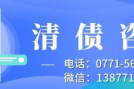 /img/500.png/img/500.png合肥信和催收的结果：揭秘债务回收的奥秘/img/500.png