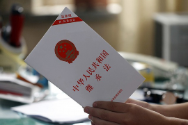 /img/509.png/img/509.png恶性催收投诉平台:揭秘网络借贷行业的痛点/img/509.png /img/509.png/img/509.png恶性催收投诉平台:揭秘网络借贷行业的痛点/img/509.png