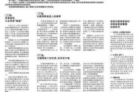 /img/516.png/img/516.png投诉华夏信财恶意催收：揭秘借款平台的痛点/img/516.png