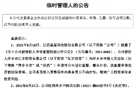 /img/524.png/img/524.png国家管不管催收公司？揭秘监管政策与行业现状/img/524.png