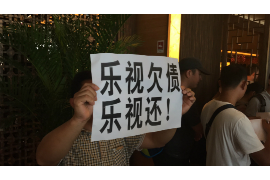 高台讨债公司联系方式：解决债务难题的得力助手