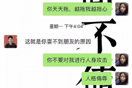 马国梁上草原要账：一场草原上的讨债之旅