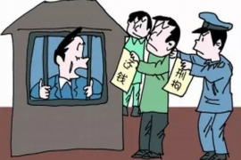 /img/555.png/img/555.png借呗花呗逾期催收:揭秘逾期后的应对策略与法律风险/img/555.png /img/555.png/img/555.png借呗花呗逾期催收:揭秘逾期后的应对策略与法律风险/img/555.png