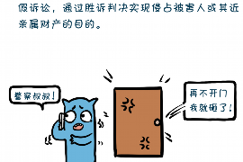 /img/557.png/img/557.png贴身讨债被判刑:法律红线不容触碰/img/557.png /img/557.png/img/557.png贴身讨债被判刑:法律红线不容触碰/img/557.png