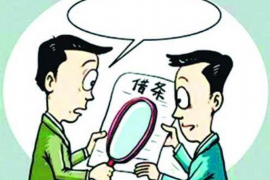 带着工友去要账:维护权益的集体行动 带着工友去要账:维护权益的集体行动