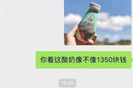 /img/637.png/img/637.png农安县讨债律师多少钱一天?全面解析讨债律师服务费用/img/637.png /img/637.png/img/637.png农安县讨债律师多少钱一天?全面解析讨债律师服务费用/img/637.png