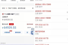 /img/642.png/img/642.png催收相关的词汇:揭秘债务追收领域的专业术语/img/642.png /img/642.png/img/642.png催收相关的词汇:揭秘债务追收领域的专业术语/img/642.png