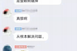 /img/647.png/img/647.png唯品金融是哪个平台的催收?揭秘催收背后的真相/img/647.png /img/647.png/img/647.png唯品金融是哪个平台的催收?揭秘催收背后的真相/img/647.png