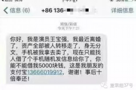 /img/674.png/img/674.png四大壮汉上门讨债喷油漆：揭秘债务催收的“另类”手段/img/674.png