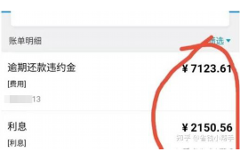 /img/685.png/img/685.png自称来分期总部催收:揭秘催收行业的真实面貌/img/685.png /img/685.png/img/685.png自称来分期总部催收:揭秘催收行业的真实面貌/img/685.png