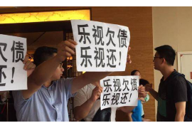 /img/740.png/img/740.png怎么催收物业费最有效/img/740.png /img/740.png/img/740.png怎么催收物业费最有效/img/740.png
