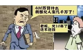 /img/747.png/img/747.png拉横批讨债犯法吗?讨债行为的法律边界解析/img/747.png /img/747.png/img/747.png拉横批讨债犯法吗?讨债行为的法律边界解析/img/747.png